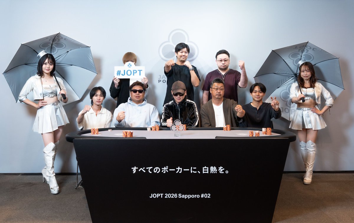 jopt_sapporo's tweet photo. 【#40 NLH Builder】

ついにFTになりました！ 
見事勝ち残ったプレイヤーの皆様です。(敬称略)

1. そら
2. ワダ
3. 緑谷
4. RYAN (@meguro_ryan)
5. 酢豚
6. サイトウ
7. takeru
8. vanilla

#JOPTSapporo
#JOPT https://t.co/Uovw0riyjt