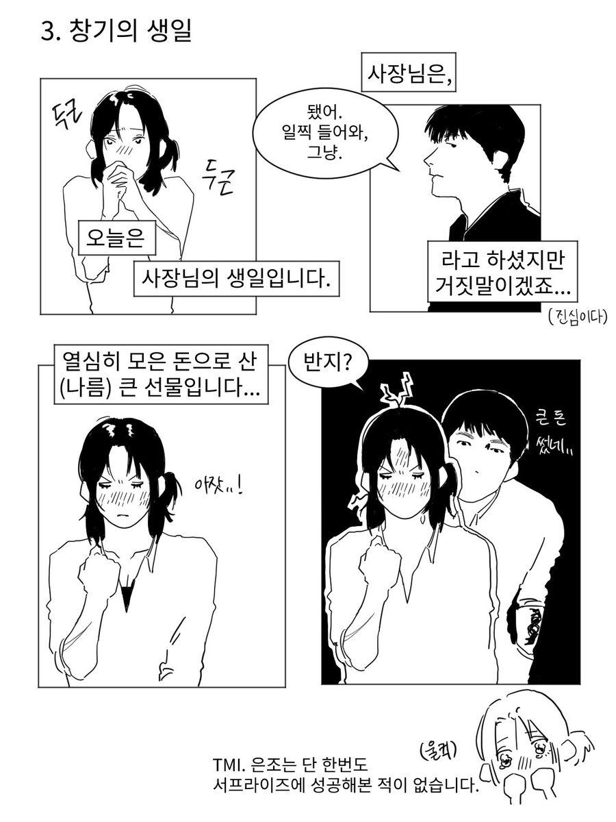 O62I8's tweet photo. ⓒ 이롱님 https://t.co/gG5SIsszs1