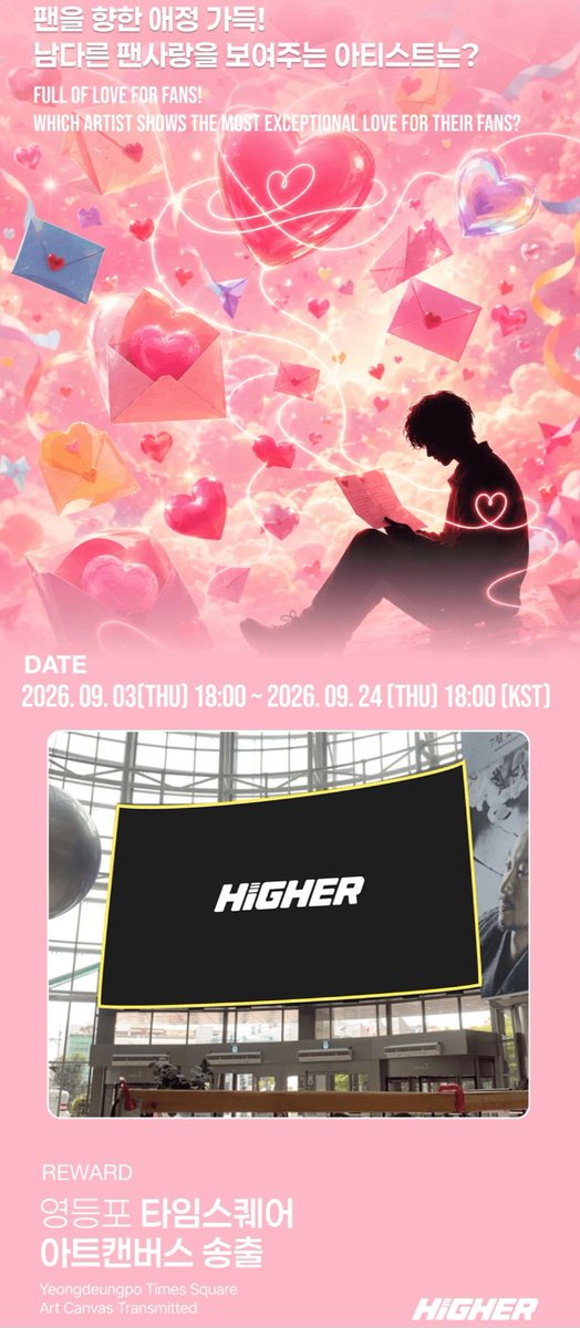 tyunedgy's tweet photo. #taehyun is nominated for "Full of love for fans! Which artist shows the most exceptional love for their fans?"

🗓Voting End: Sept 24, 2026 18:00 PM KST
🎁Reward: Yeongdeungpo Times Square Art Canvas Ad
🗳 https://t.co/koAy5Pc123 (2 Diamonds or 20 Rubies per vote)

#태현 #txt https://t.co/8fjr2e47FI