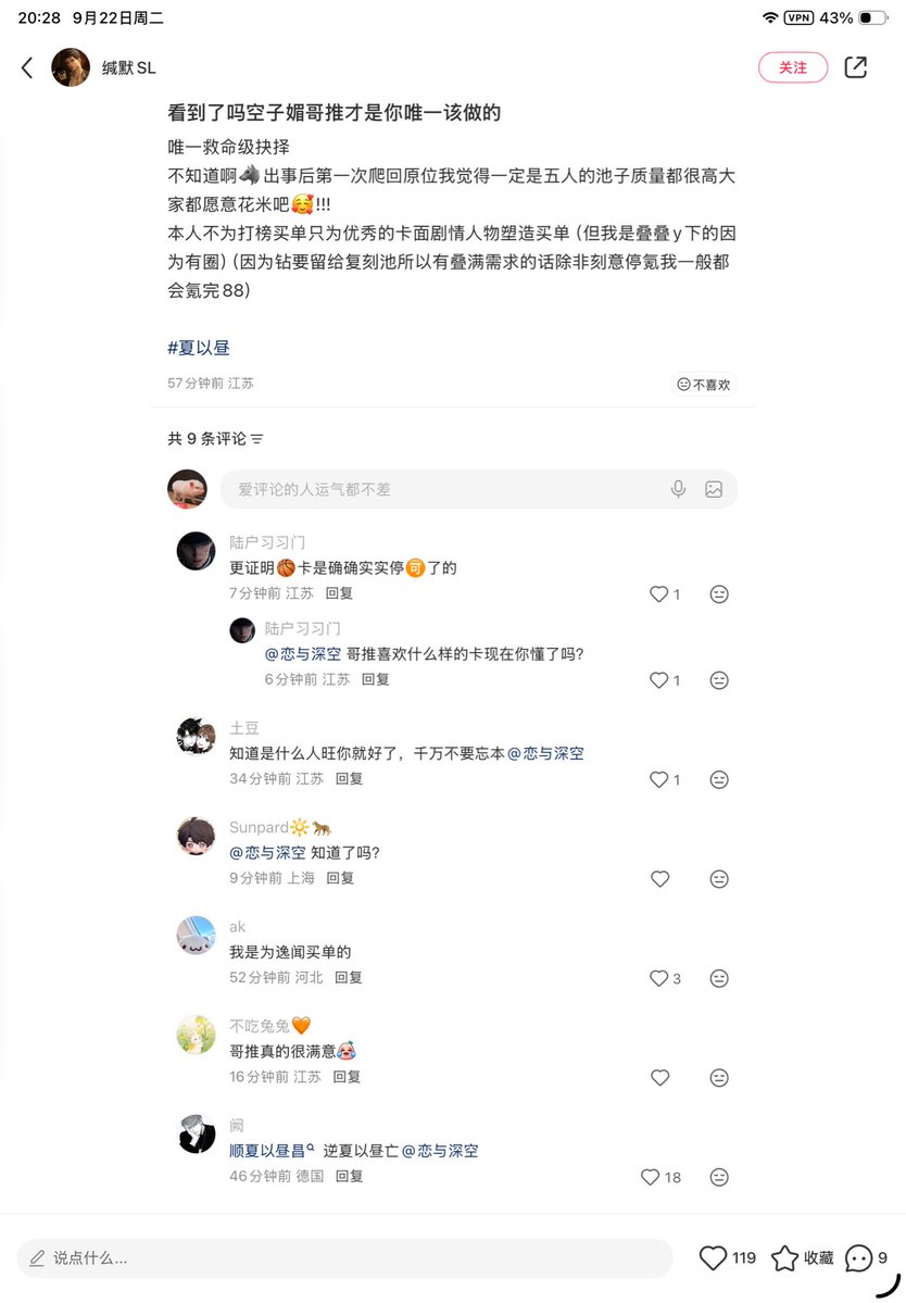 255t_t255's tweet photo. 我的妈呀真的好想像驴婆这么不要脸的活一次，五人池也好意思把功劳全揽自己身上，月卡单人池就是停氪维权，我的妈呀真的别逗我了行吗😂😂😂 https://t.co/ef8qyxOMcx