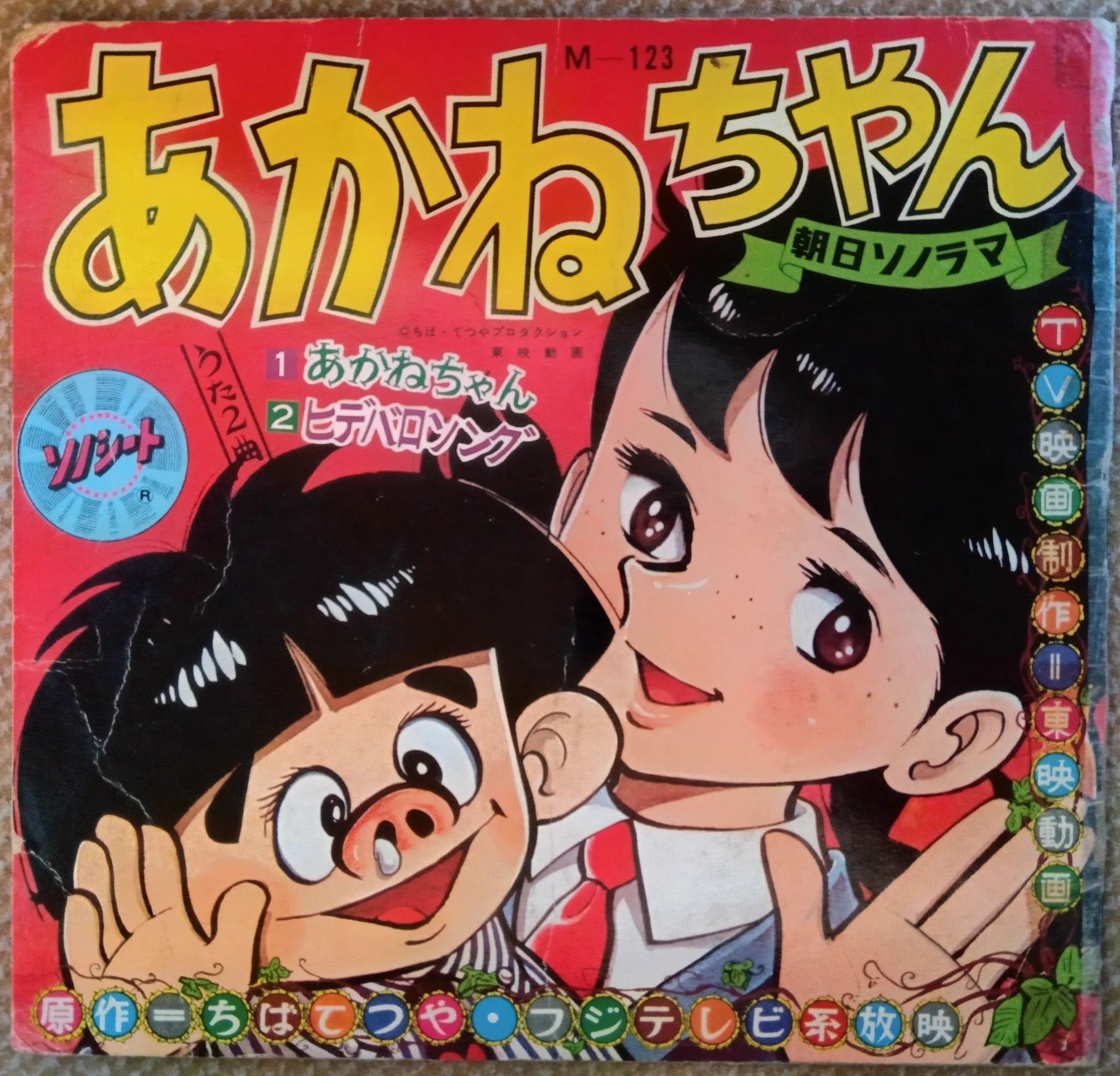 プーちゃん on X: 