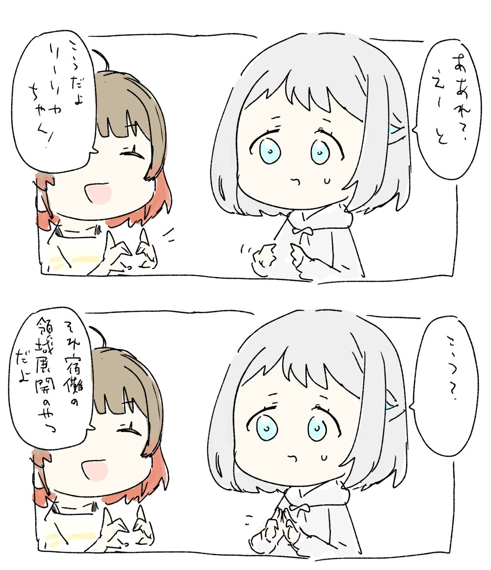 Hanimaru2012's tweet photo. #学マスFA https://t.co/z7YcfitpMR