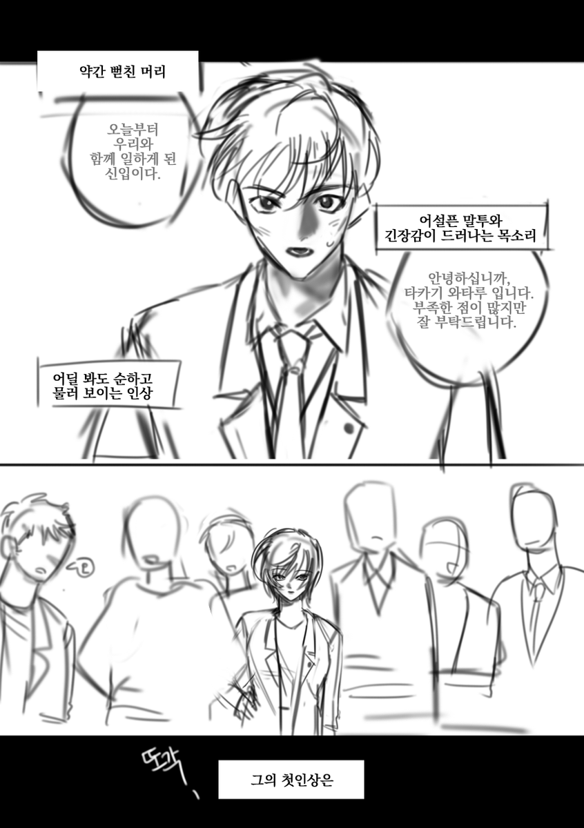 name_mo_haji's tweet photo. 다카사 CP 회지 샘플입니다!

투비에서도 확인 가능합니다.
https://t.co/WHrOTPmbNA https://t.co/9YmNdP8DXb
