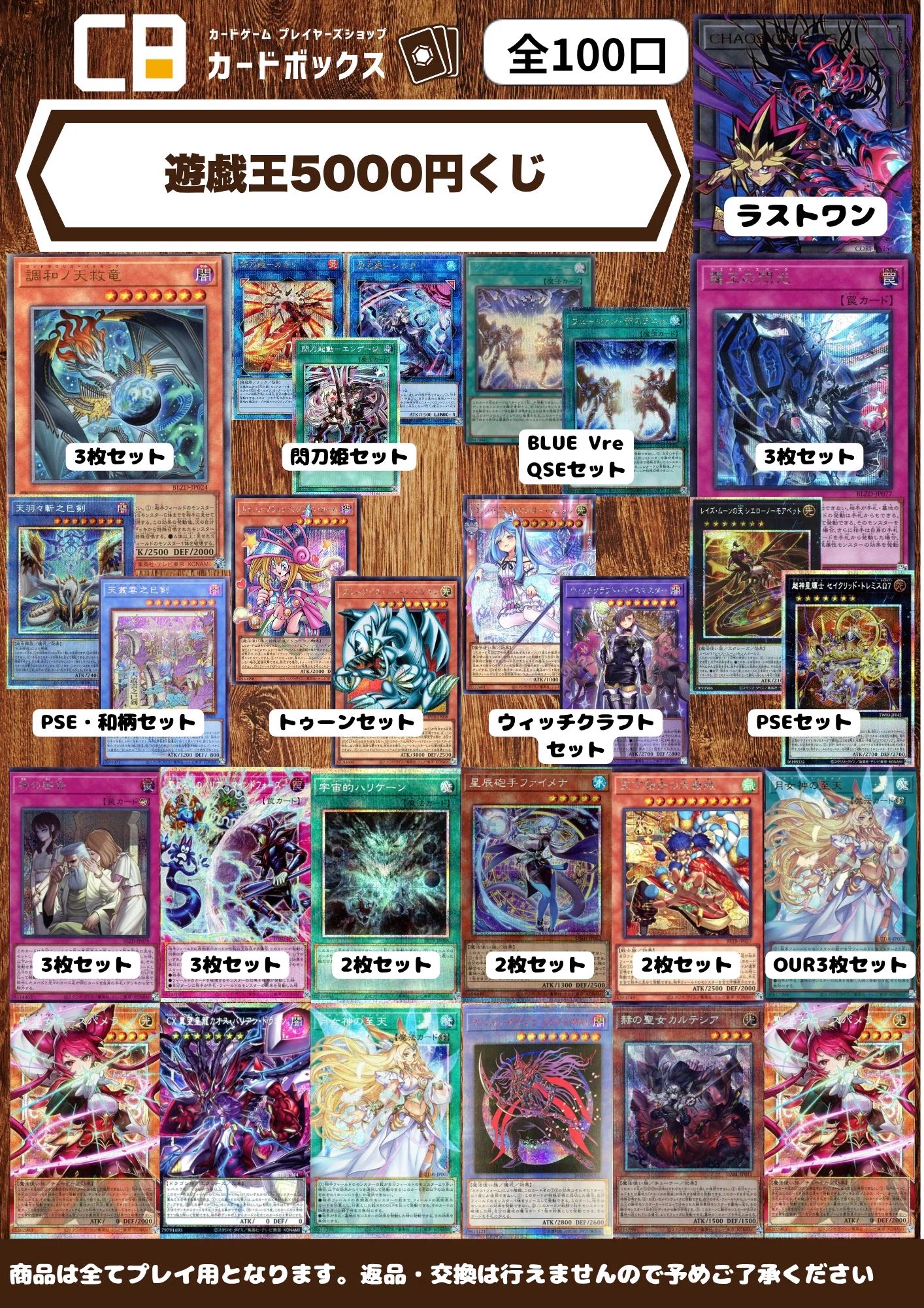 カードボックス京都店 on X: 