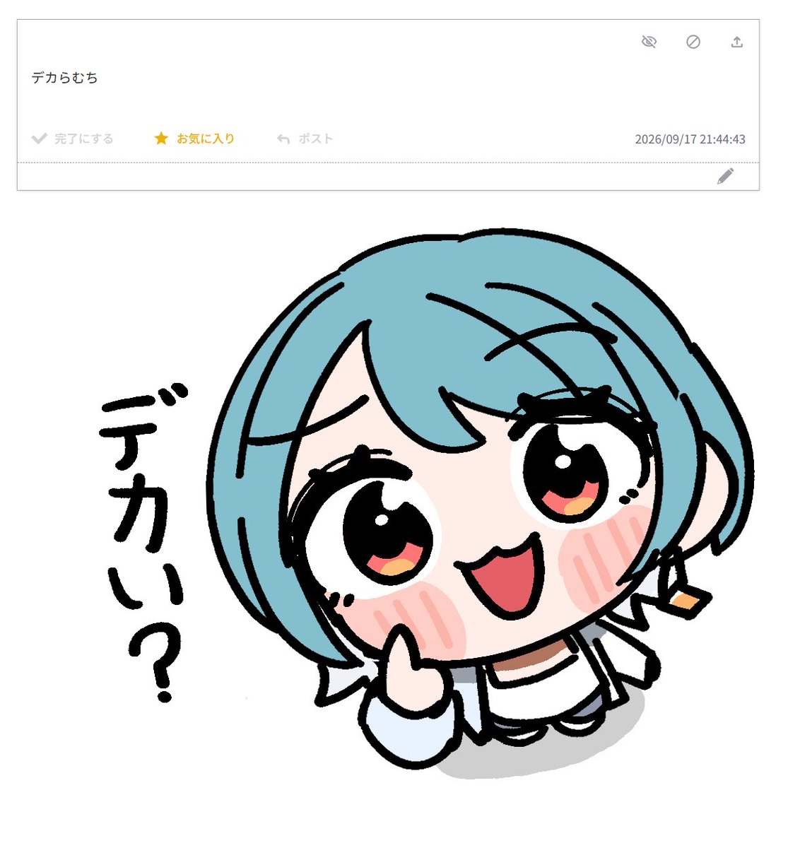 _ryochi_'s tweet photo. デカらむち！
#らむねはいか画 https://t.co/YDoWAfT7Xg
