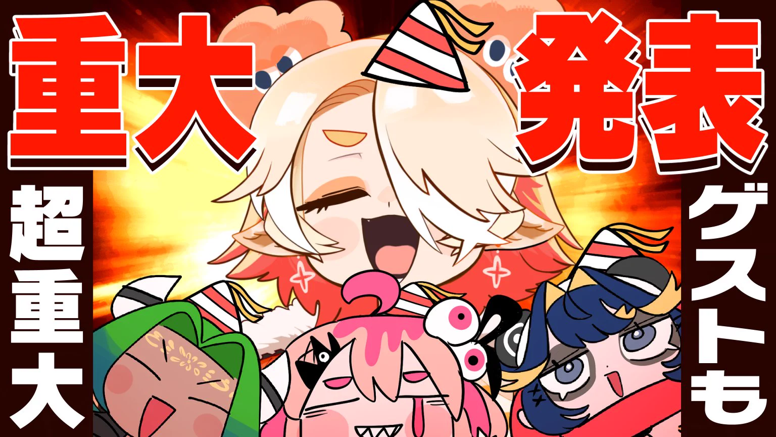 うにうーに🧡🏝Uni-chan (@uninchang) / X