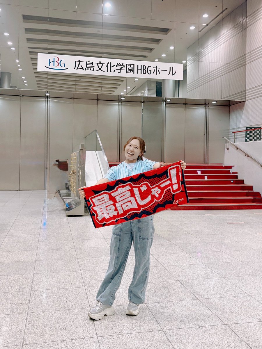 mik__miche's tweet photo. おかえりーひろってもらい、左の方がサインボールゲットし、右隣の相方がタオルをゲットし、カープタオルの最高じゃー！！見つけてもらい、、、

えーじゃなくてー、、
最高じゃー！！

みんなありがとう。カナやんありがとう。
最高のチーム4列目でした😭😭♥️

#カナやん #heartbeat #広島
#最高じゃ https://t.co/dk5IbJzsWo