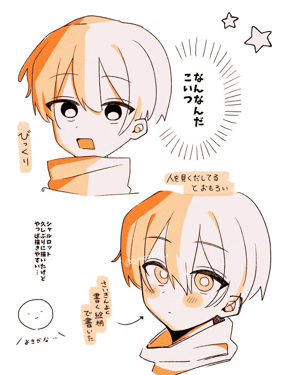 kabeuti39's tweet photo. 最近書いたやつまとめ https://t.co/jQLEv4vQwS