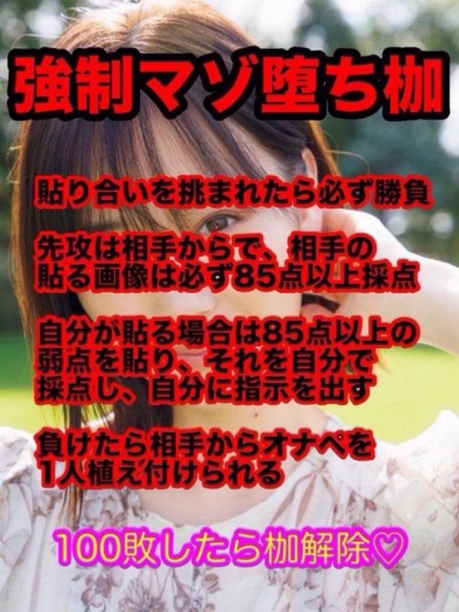 mazopet_boy's tweet photo. 貼り合い負けちゃった💕
@Kana1127909 https://t.co/U3il3p70gx