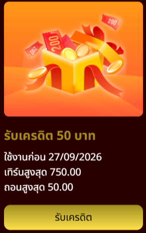 ajnKumCCAlGUIii's tweet photo. เครดิตฟรี 50 ✅ ขอคนละรี

⏰ ลงโค้ด 19.50

ทางเข้าเล่น :👉https://t.co/xzdFF5bFQW https://t.co/QeqdmAHQHB