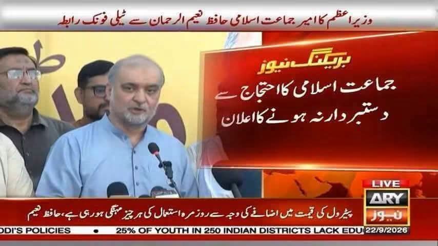 HameedDir_v's tweet photo. صرف ایک فون کال پر لانگ مارچ موخر 🙈
تیل کی قیمتیں 315 سے 395 روپے تک پہنچانے پر
“شکریہ جماعتِ اسلامی” اتنا تو بنتا ہے! 😂 https://t.co/kaKntTnkUn