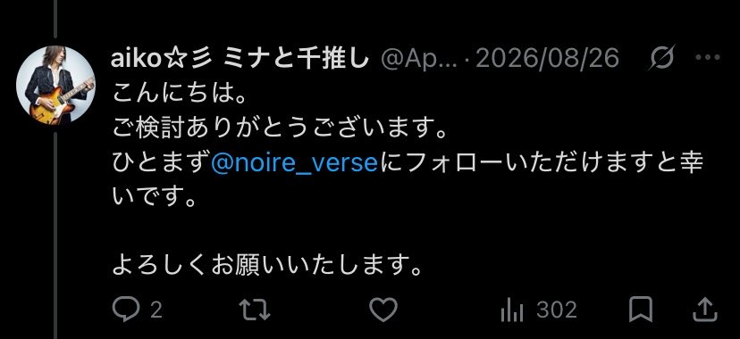 nrncaaa's tweet photo. 【注意喚起 追記②】

甘めのたまごやき様ご本人、もしくはご本人のお母様(@ ApologizeGLAY)と思われるアカウントを共有頂きました。8月時点で黬猫様(@ noire_verse)のアカウントへ誘導するようなリプライも見受けられます。
甘めのたまごやき様が現在鍵アカウントとなっております為、こちらでも→ https://t.co/VEusOsBbSL