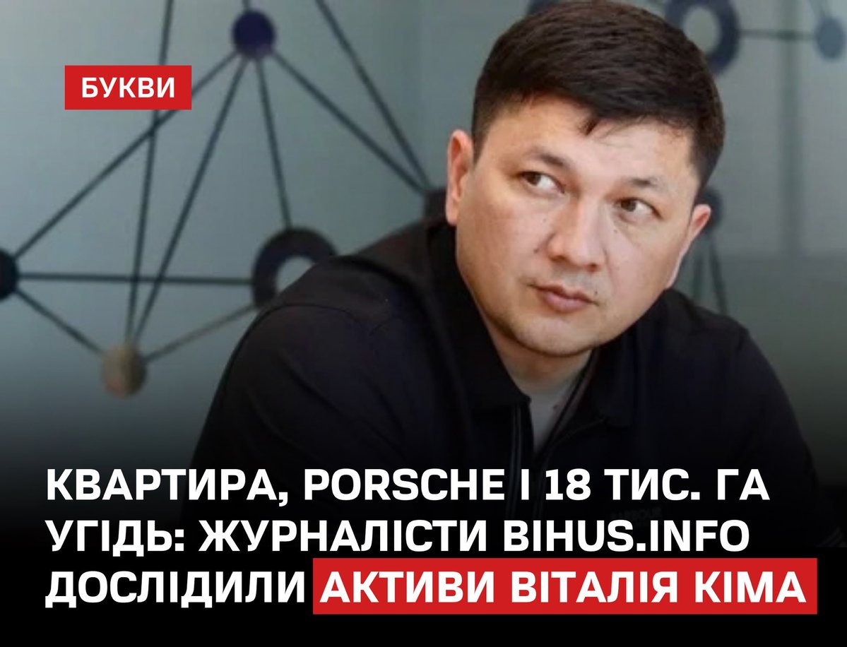 alfredik284's tweet photo. 18000 гектар - це квадрат 15*12 кілометрів.
Це як цілий Деснянський і половина Дніпровського районів Києва.
А ви і далі надрачуйте, як цей уйобок в кольорових ��осочках ефіри записував. https://t.co/x89RZj9KQ0