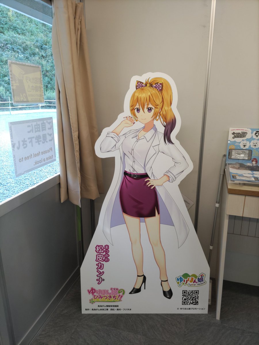 tales11mp's tweet photo. 少し遅めの自由研究 https://t.co/O5gXHA2suD