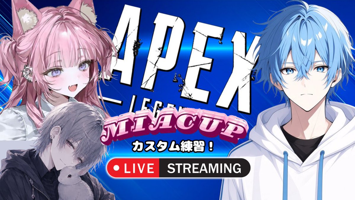 H1k4ru24's tweet photo. 〈　《　配信開始！　》　〉
今週末のMIA CUPに向けて！

カワボ女子と練習！
自称イケボは連絡つきません…

だすとちゃん@Hausu_dasuto 
高橋@yutse1227   （音信不通）

☆↓配信場所はこちら！↓☆
 https://t.co/pFnBEAheQo 

#MIACUP
#エペおぢ
#Twitch配信者

． https://t.co/Mc6tQHA8JU