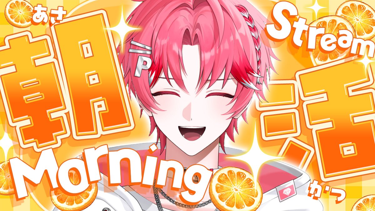 PARUO49N's tweet photo. 明日　朝8時　朝枠！！

祝日も会いに来て！待ってる！！
まったりやるよ～

待機場所👇
https://t.co/gwNkGkuMXX https://t.co/aUDWU2pV2r