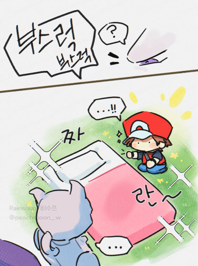 peachmoon_w's tweet photo. 잠 방해하기 https://t.co/pDECR1Awqc