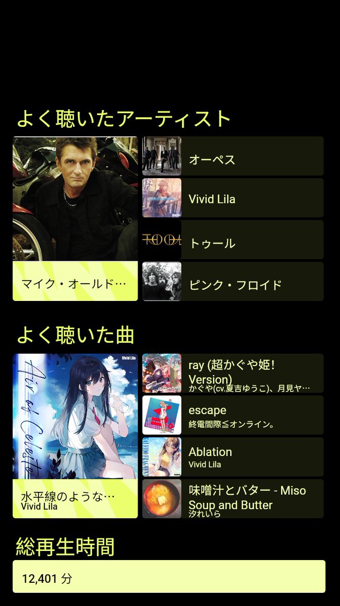 K44004's tweet photo. Youtube Musicのハイライト

バラバラというか、まとまっているというかw https://t.co/vgKJCoAMKQ