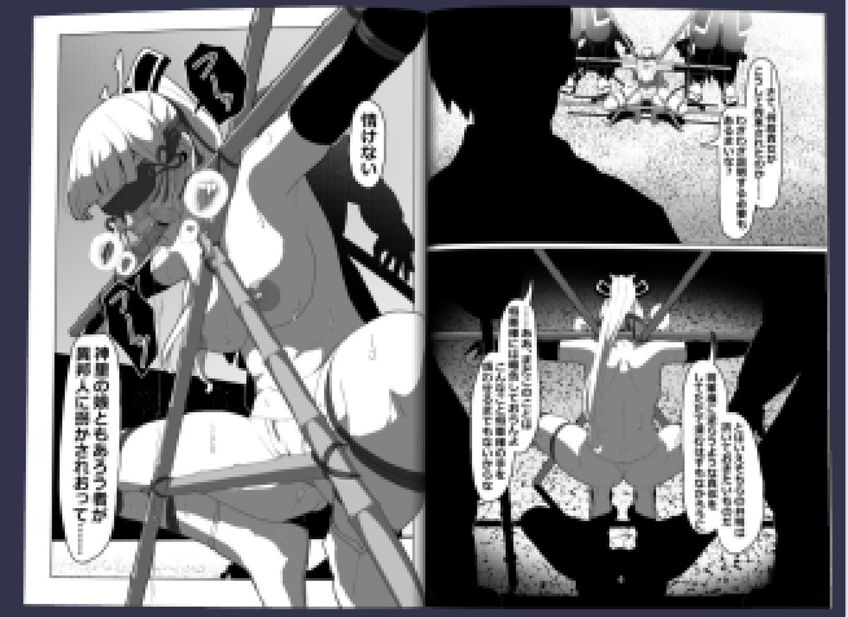 zetu_purpur's tweet photo. コロナかかっちゃって想定より遅くなってるけどたぶん今月末の支援サイトはこんな感じの短編マンガを投稿すると思います。 https://t.co/nWyr7GIEqr
