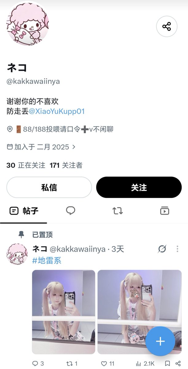 cocoYoyo43957's tweet photo. https://t.co/euFW4uAJoL