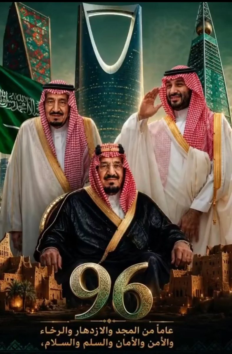 tamimirf's tweet photo. امن وامان ودام عزگ يا وطن العطاء 
عزّنا بطبعنا وفخرنا بوطننا
دامت رايتگ خفاقة يا وطن الأمجاد🇸🇦 
من طبعنا الكرم والأصالة
 ومن حقنا الفخر بوطن الطموح  
عزّنا بحماية مقدساتنا (الحرمين الشريفين)🕋 
 عزّنا بـ ولاة آمرنا 🇸🇦 
 #عزنا_براية_التوحيد 🇸🇦 
#اليوم_الوطني_السعودي96🇸🇦 https://t.co/KCRSNdx8G0