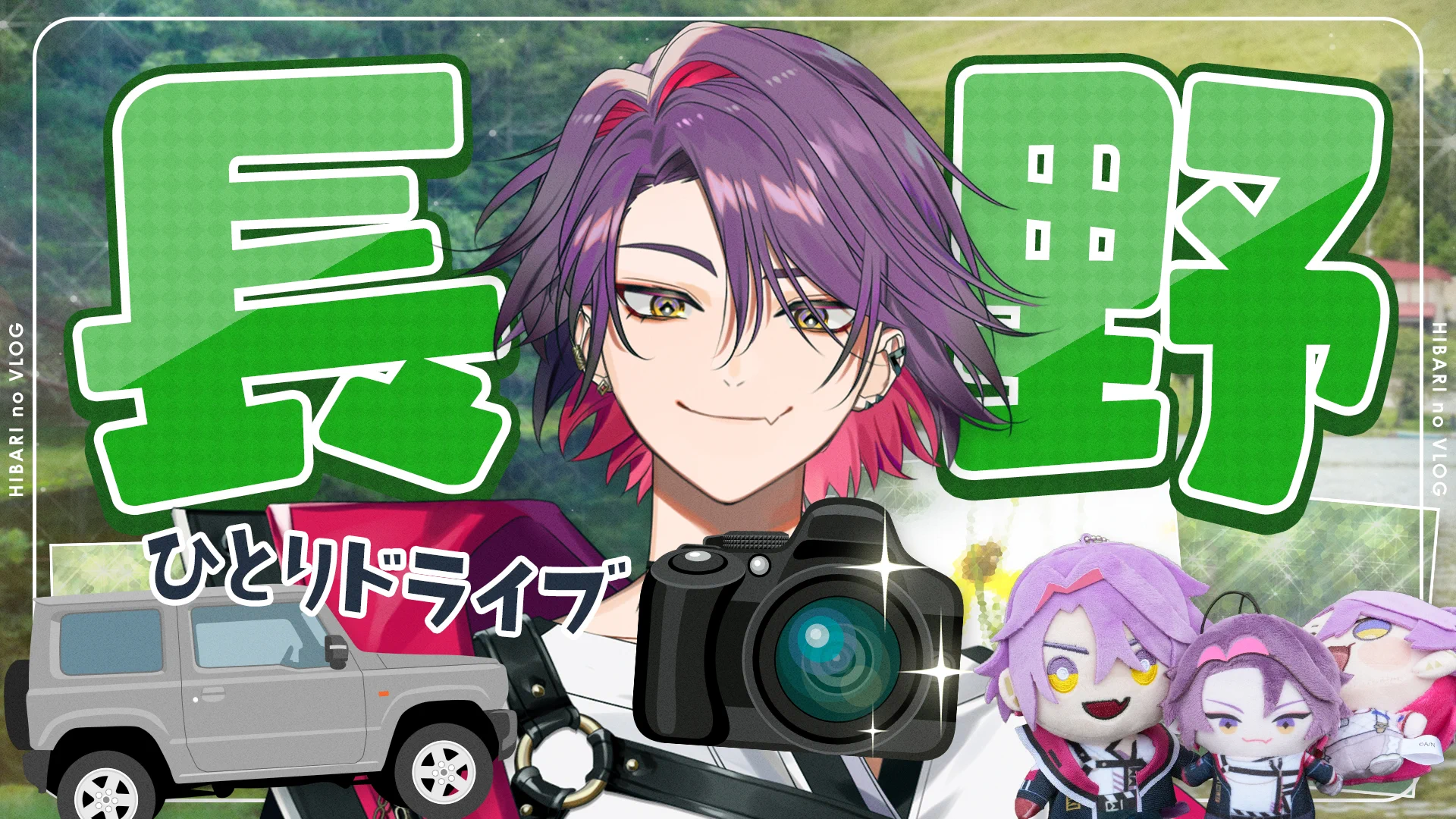 渡会雲雀♢☕にじさんじ on X: 