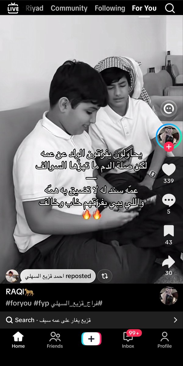 gil8li's tweet photo. #احمد_قزيع_السهلي
#قزيع_فراج_السهلي
وصل ؟🤫🤫🤫🤫 https://t.co/SAkvSVafSp