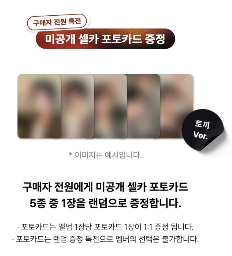 gh174x's tweet photo. 엔플라잉 Still 예판 특전 미공포 분철 구합니다!

hello82 헬로82 싸앨+포카 (반택포)

승협 회승 2.3
훈 동성 2.1
재현 1.8

https://t.co/pAqyWlRs28

NFlying 잔불 앨범 예약판매 포토카드 포카 이승협 차훈 김재현 유회승 서동성

(내용 이어서) https://t.co/ldInoGTjvC