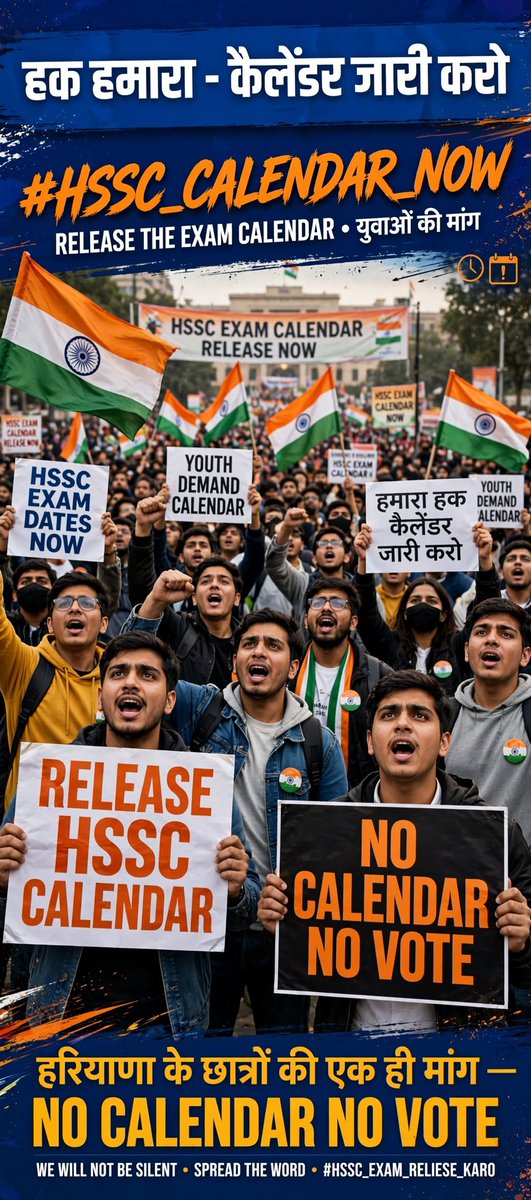 AnkitJalwan's tweet photo. #Hssc_Release_Exam_Calendar
@NayabSainiBJP @cmohry 
@advhimmatsingh @BJP4Haryana

 #हरियाणा के लाखों युवा आज असमंजस में हैं। पढ़ाई करें तो किसकी? परीक्षा कब होगी? 
"No Calendar, No Vote" https://t.co/kXzgIXJdUp