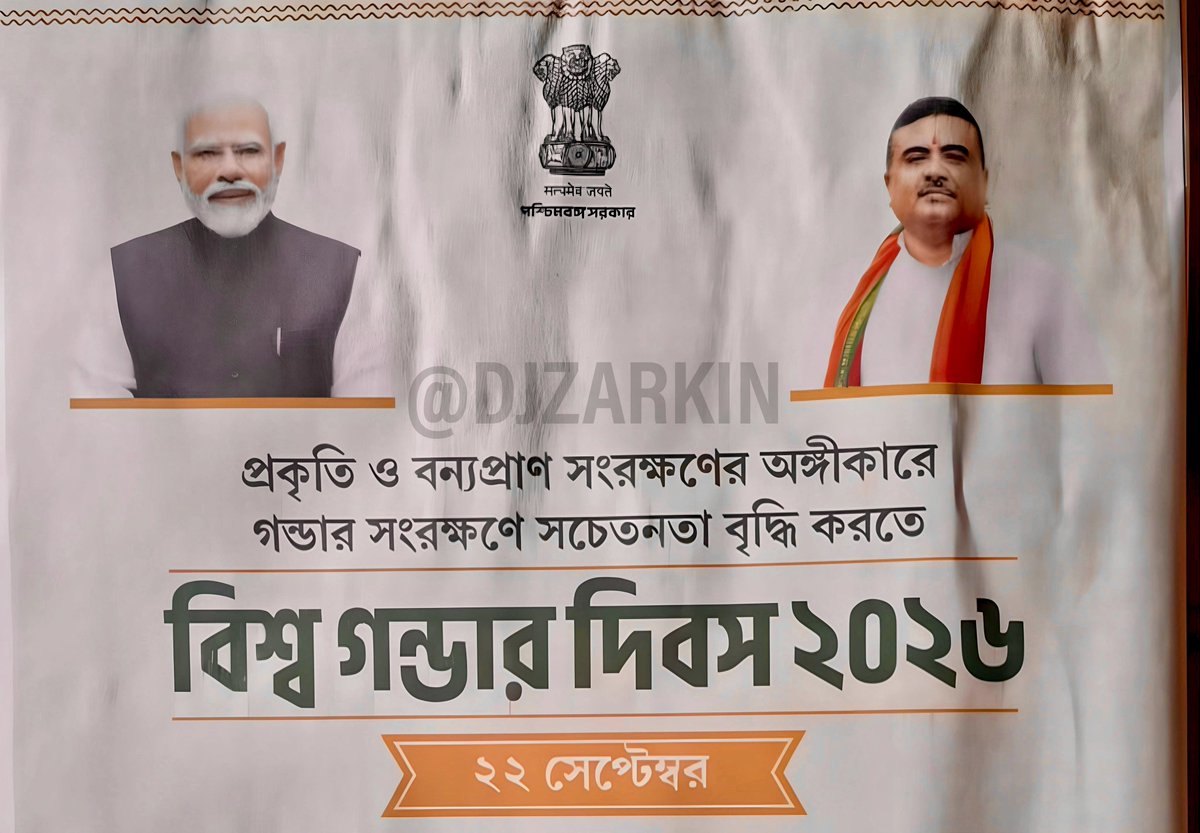 DJZARKIN's tweet photo. ~ BJP govt of West Bengal published this on World Rhino Day 2026. How many rhinos can you see here? 🦏 

#BJP #WestBengal #WorldRhinoDay https://t.co/G80w7gDTgO