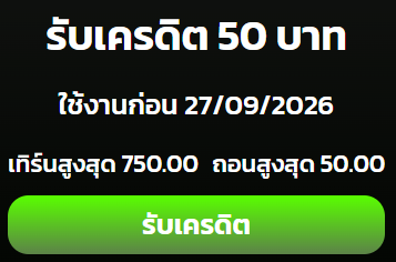 PeopleIsaan's tweet photo. เครดิตฟรี 50 ✅ ขอคนละรี

⏰ ลงโค้ด 19.55

ทางเข้าเล่น :👉https://t.co/sZWdAq6ZFy https://t.co/znTVm16zcy