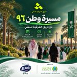 Photo by فريق الشرقية للمشي (@ewt2015)