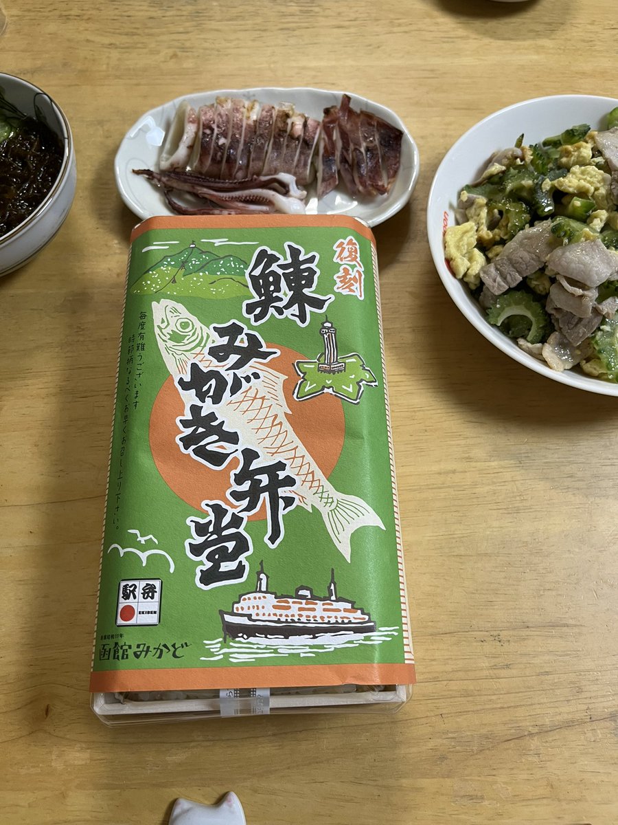mika_0325's tweet photo. 夜ごはんは駅弁半分こ https://t.co/bPxDI3TEQI