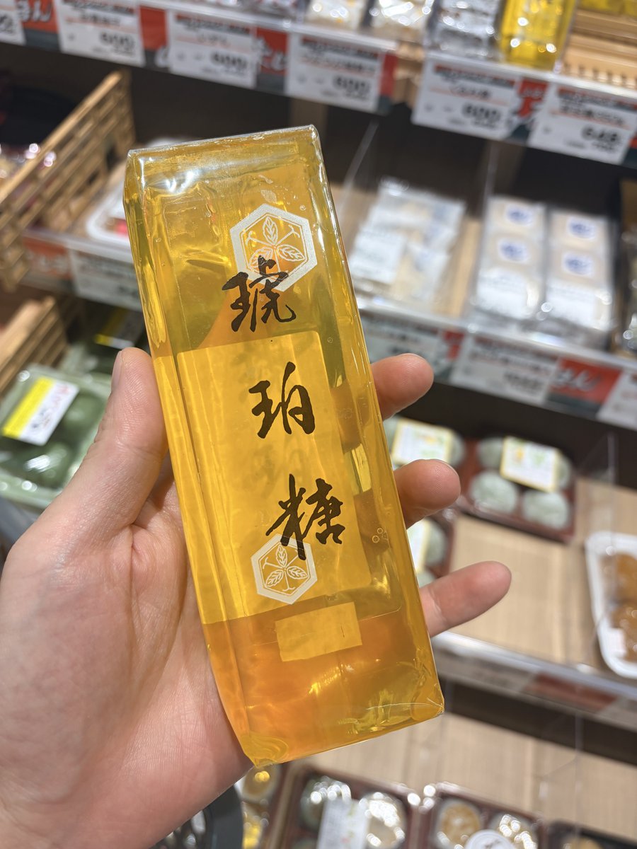 JAXX0053's tweet photo. 出雲のスーパーに売ってたこれ何 https://t.co/8vW9JMYx9v
