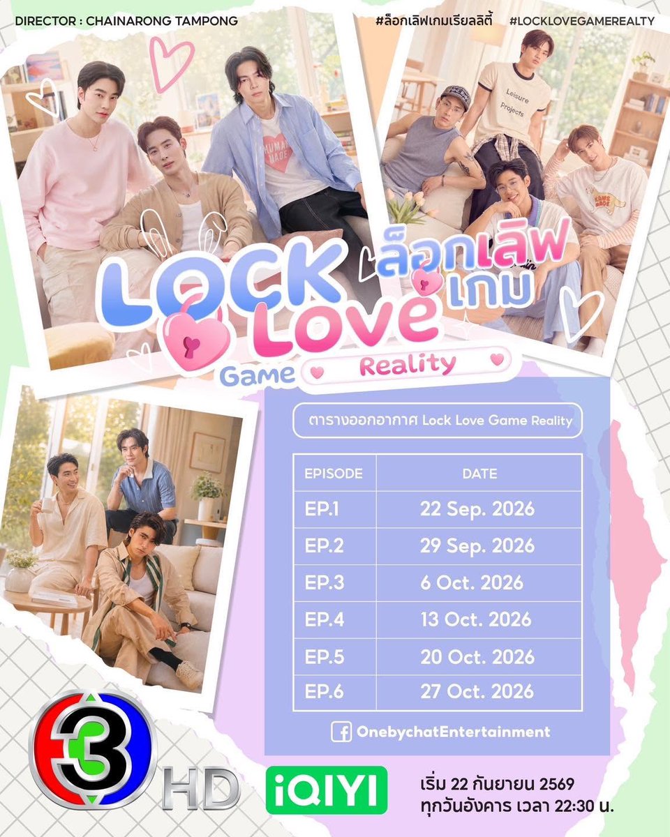 Onebychatent's tweet photo. LOCK LOVE Game Reality 
EP1. นี้พบกับ Master : ลูกเกด-เมทินี กิ่งโพยม กับ Model Class ที่จะมาปรับพื้นฐานความสามารถในการถ่ายแบบที่จะทำให้หนุ่มๆ เพิ่มความมั่นใจ และเสริฟความหล่อแบบฉ่ำๆ ให้ผู้ชมทุกคนได้ฟินไปตามกัน ✨

#LOCKLOVEGAMEREALITY #Onebychat #ช่อง3HD #iQIYI https://t.co/r4WuLPKq7P