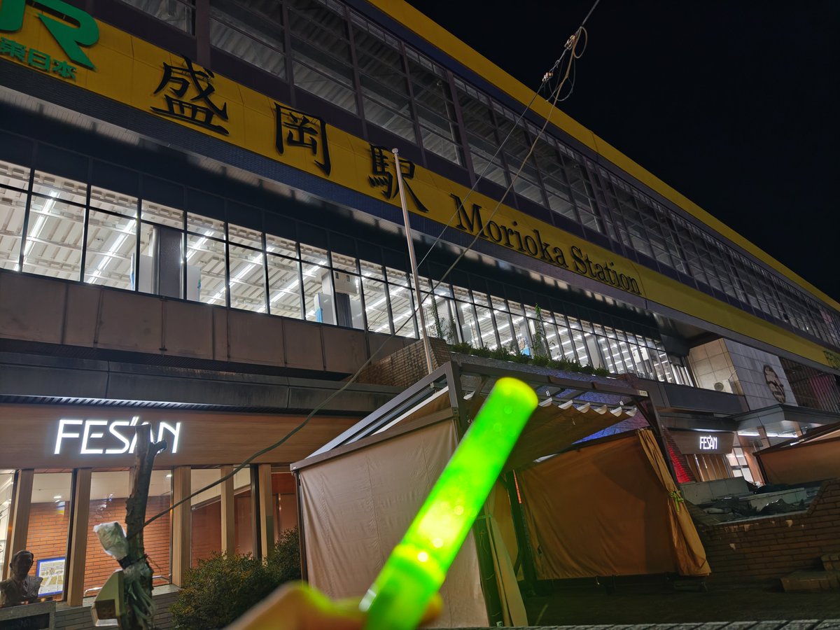 snd_tmsn's tweet photo. 楽しかったー！
初学マスどころか初アイドルマスターのライブでしたけど、プロデューサー達の熱気を感じて、少し懐かしい気持ちになりました

あくまでゲームコンテンツとして触れてきたので演者さんたちはあまり知らなかったんですけど、実際見てみるとMCのおもしろさと演技力のギャップにやられた https://t.co/S5BGRY9DTv
