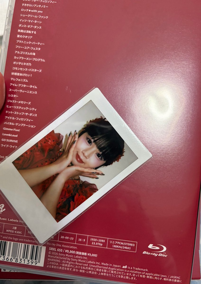 chirrop's tweet photo. 我が家にはめちゃかわ香山ななこさんが来たよ!
#フィロソフィーのダンス #dfp forever https://t.co/lyz5iGKzbK