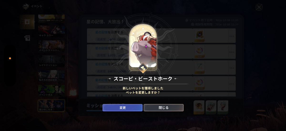 CuteMousse's tweet photo. ぷごー https://t.co/xYTl8Roinw