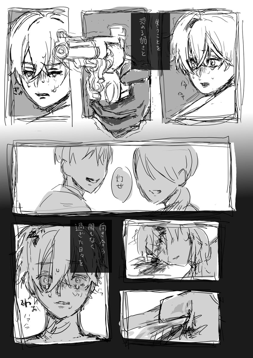omotimoti_0927's tweet photo. 載せてって言って貰えたので再掲…😭
⚠歌詞まんま、全て捏造の🌏 https://t.co/ZantZnYA6s
