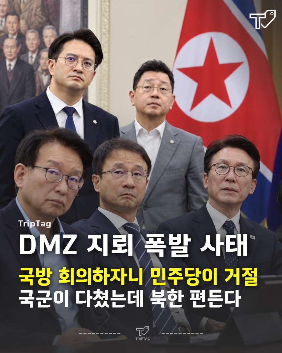 captainkang38's tweet photo. 회의를 거절할 만큼 불편하신가? 

이 사람들 단체로 간첩 인정하고 있네요. https://t.co/1f7pT4b8jY
