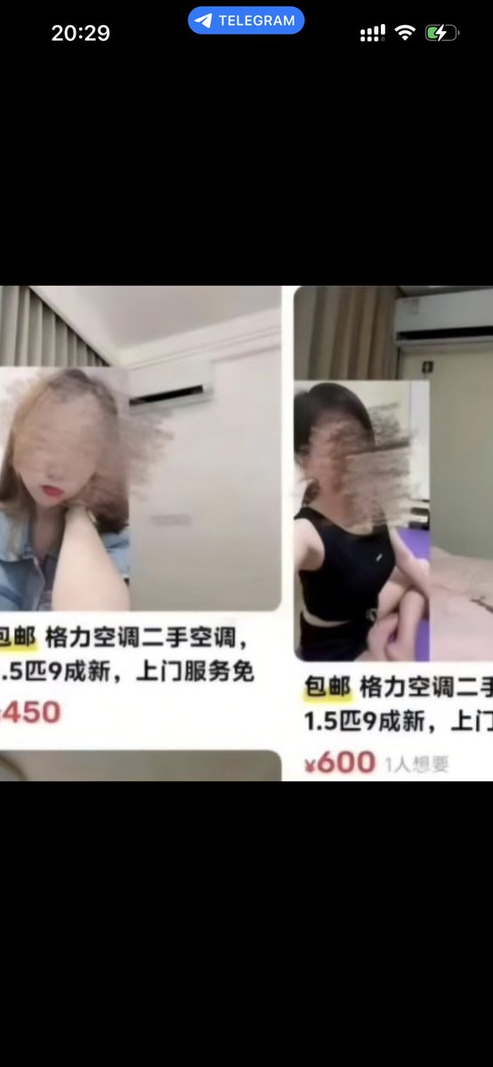 Magangbig's tweet photo. 闲鱼不愧为祖国最大的色色app，能看懂这几张照片的可以被评为老司机。 https://t.co/SjOTVvkxbI