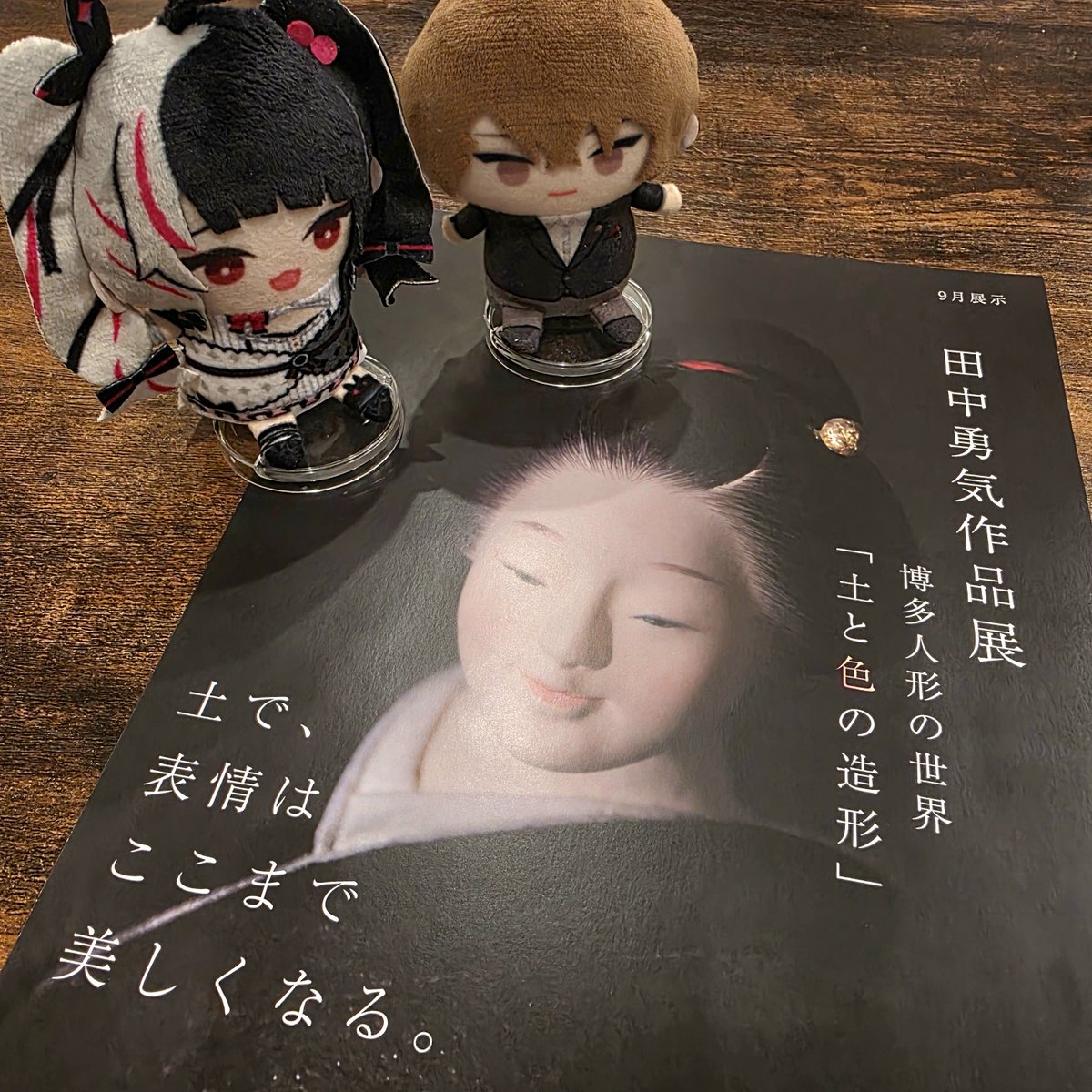 ro_go202's tweet photo. にじバラで紹介されてた博多人形師さんの展示を見てきました～！
表情豊かで素敵な作品を拝見できて幸せでした🙏
そして可愛いクマちゃんもお迎えしました🐻‍❄️🫶 https://t.co/nR2Opxycmm