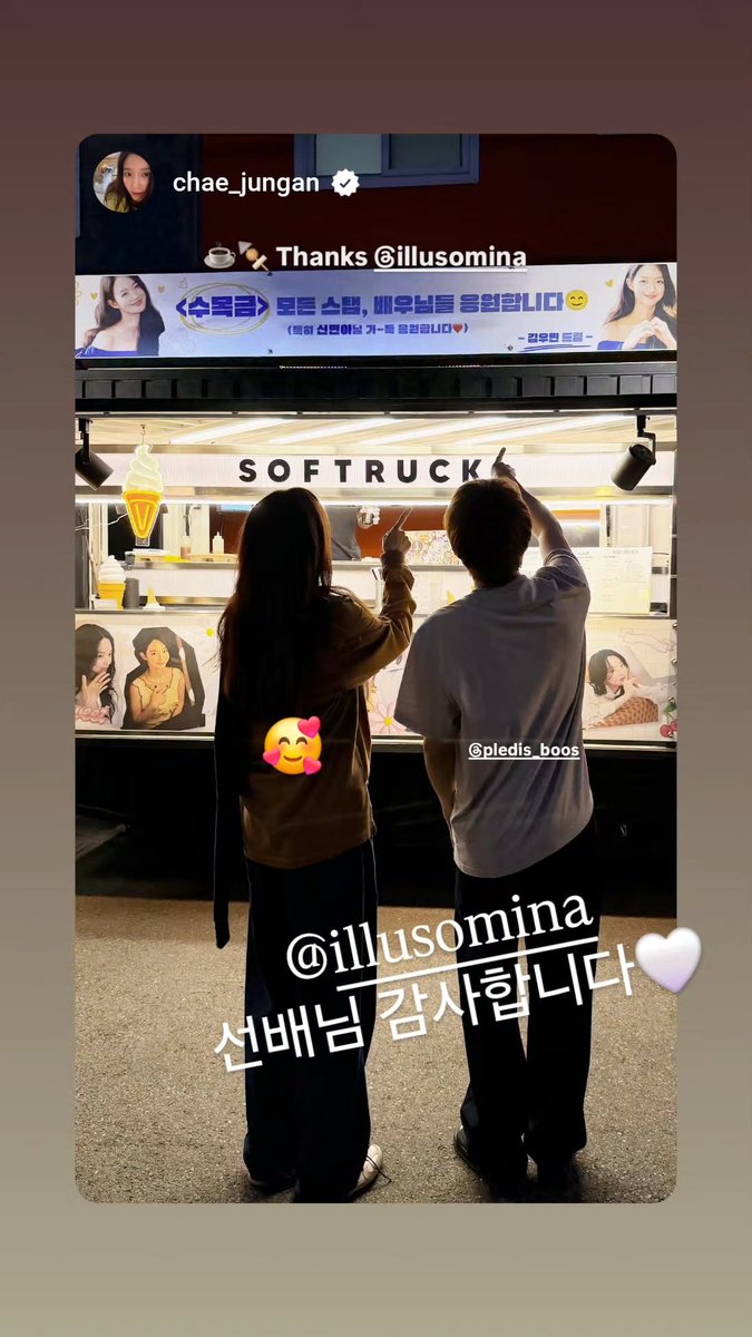 Boo_Seok_17's tweet photo. 9-22-2026 승관 Instagram story updates

#승관 #SEUNGKWAN https://t.co/w8gN832vve