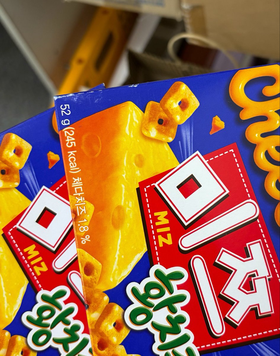 hamdongibap's tweet photo. 미쯔 황치즈맛 진해서 넘 좋아 https://t.co/LReUMKRG4I