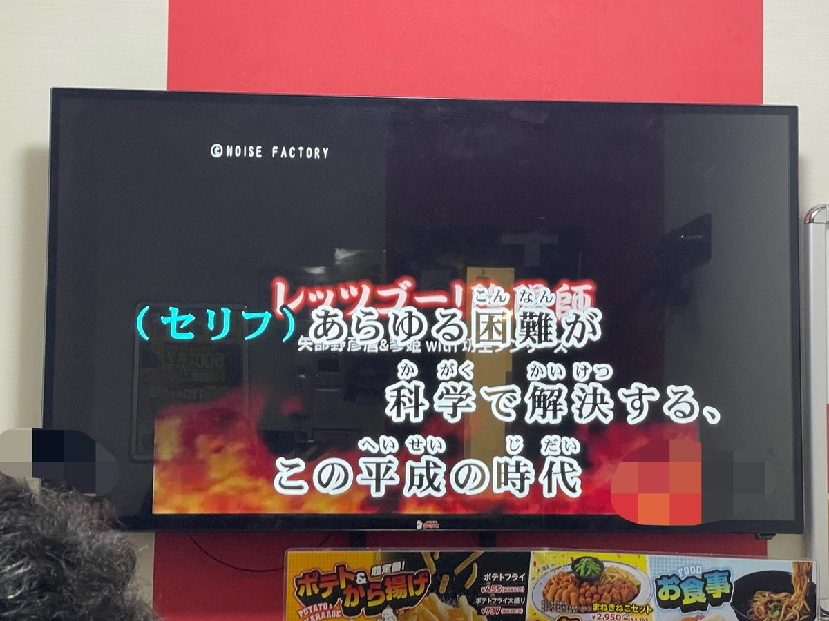 kemo3101049's tweet photo. 2次会してた https://t.co/moxslR47hN