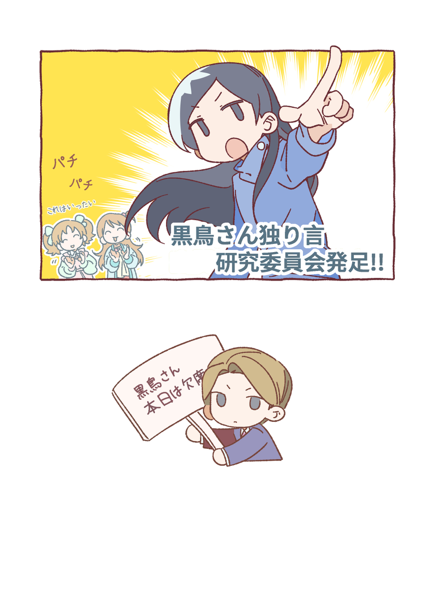 yuanqiu740041's tweet photo. 之前那篇的日译版
选择了方便阅读的方案（￣︶￣） https://t.co/zEXYzGKHVs