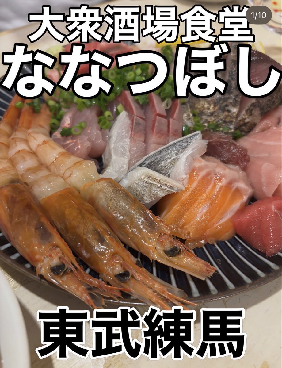 senbatu's tweet photo. めちゃくちゃ見ていただいてるので、沢山お世話になってるのですが、特にお邪魔してるお店を紹介させていただきます！是非行ってみて下さい！
@senbero7 @sakabawatanabe 
https://t.co/2IfxbGH7Gl https://t.co/yGMl9pV1BQ