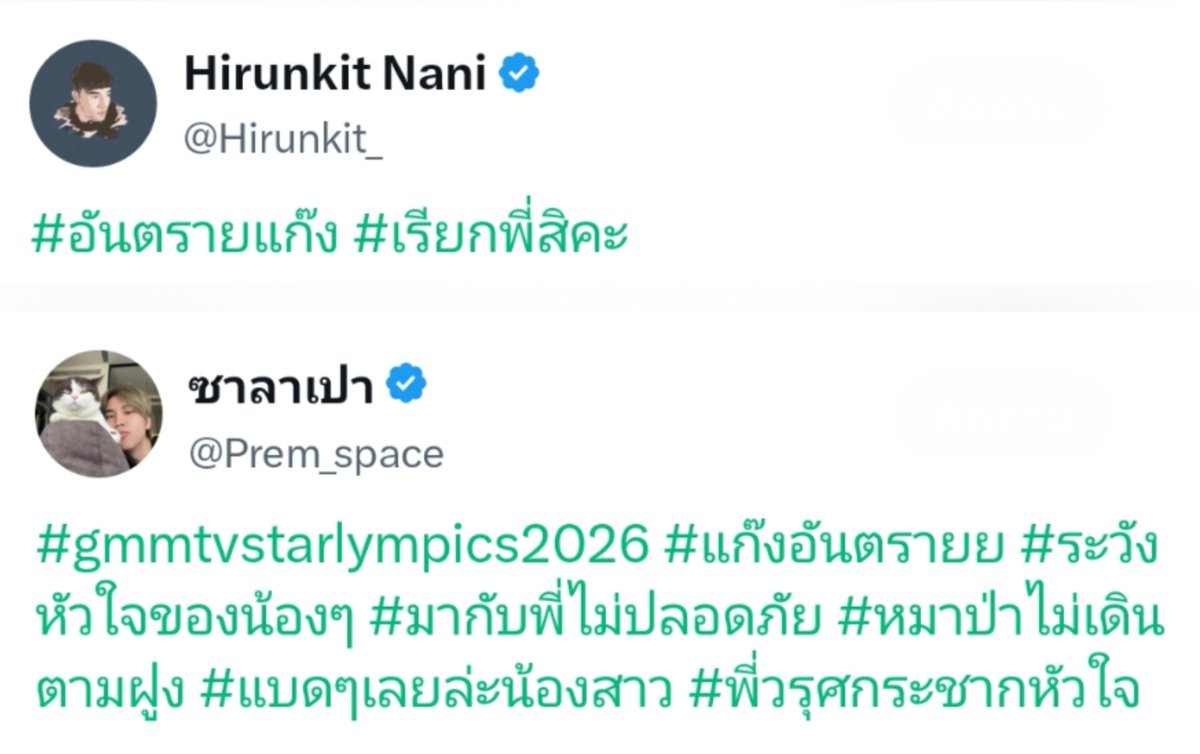 phi_namsai's tweet photo. #อันตรายแก๊ง กับ #แก๊งอันตรายย 

��่านหัวหน้าครับ คุยกันหน่อย อันไหนครับท่าน5555555555555555555555555555555555555555 https://t.co/OeoAYISSWN