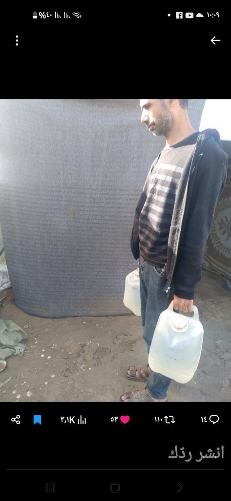 adnan_gaza2900's tweet photo. NO DONATIONS FOR FIVE DAYS!! 
NO DONATIONS FOR FIVE DAYS!! 
NO DONATIONS FOR FIVE DAYS!! 
NO DONATIONS FOR FIVE DAYS!! 
NO DONATIONS FOR FIVE DAYS!! 
NO DONATIONS FOR FIVE DAYS!!
NO DONATIONS FOR FIVE DAYS!!
NO DONATIONS FOR FIVE DAYS!! 

REPOST🤍😭🙏❤️
https://t.co/9p5KQm8yqJ https://t.co/Ali1mZemSh