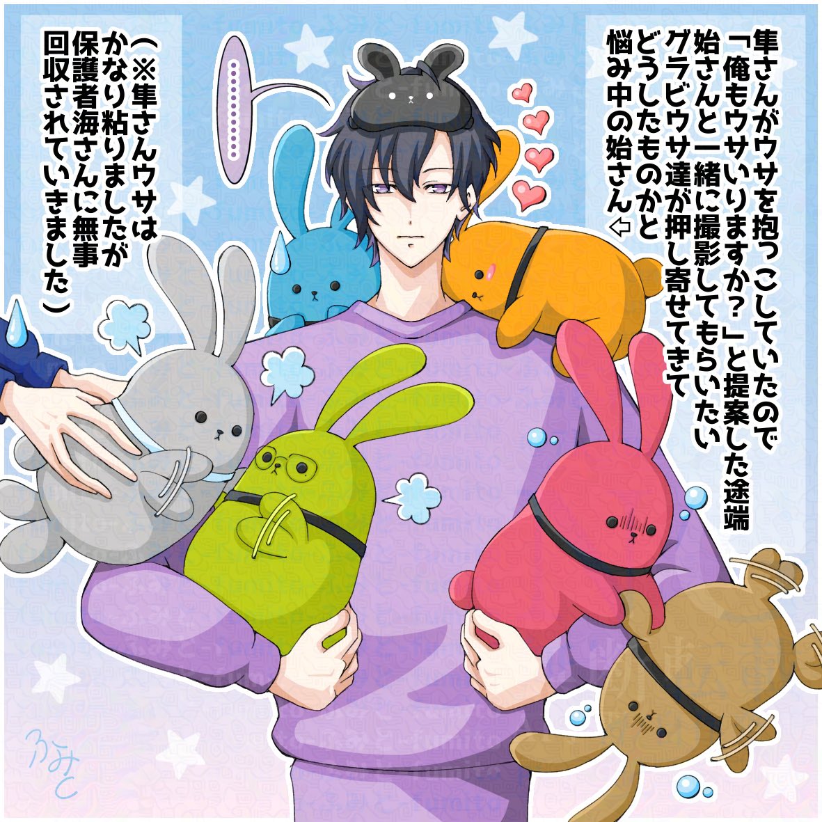 7k_fumito_11s's tweet photo. ☆ルームウェア撮影がグラビでもあった場合☆ https://t.co/RYISC6cNyW
